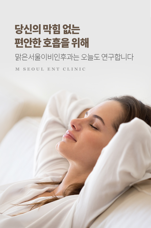 축농증